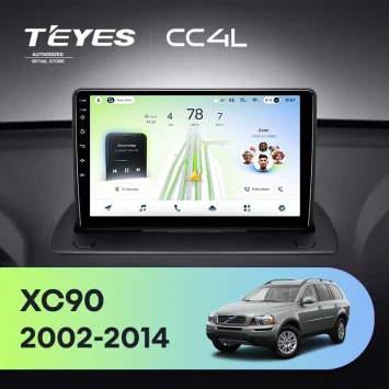 Штатная магнитола Teyes CC4L 4/64 Volvo XC90 (2002-2014) F1