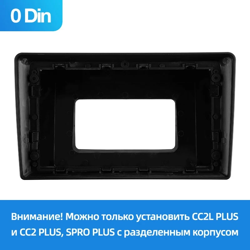 Переходная рамка Opel Vectra 3 C (2002-2008) (0 Din) (9")