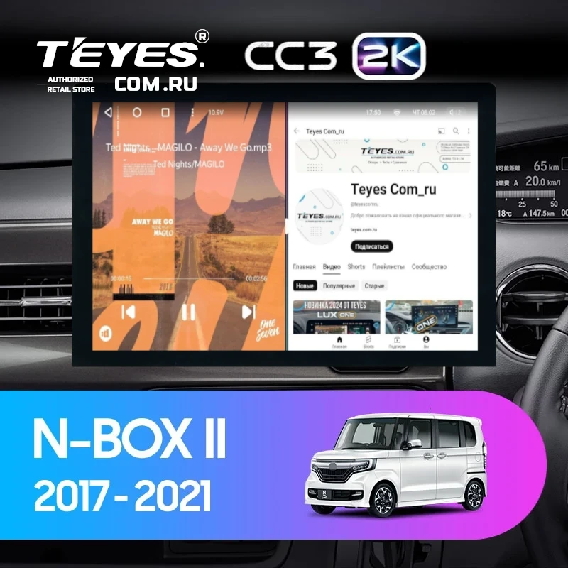 Штатная магнитола Teyes CC3 2K 6/128 Honda N-BOX 2 JF3/4 (2017-2021) Правый руль (13")