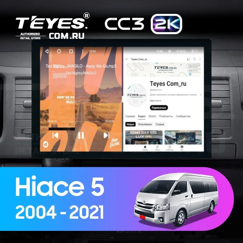 Штатная магнитола Teyes CC3 2K 4/64 Toyota Hiace XH10 H200 (2004-2021) (13")