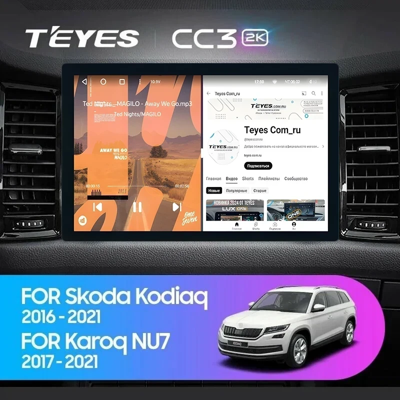 Штатная магнитола Teyes CC3 2K 4/64 Skoda Kodiaq (2016-2021) F2 (13")