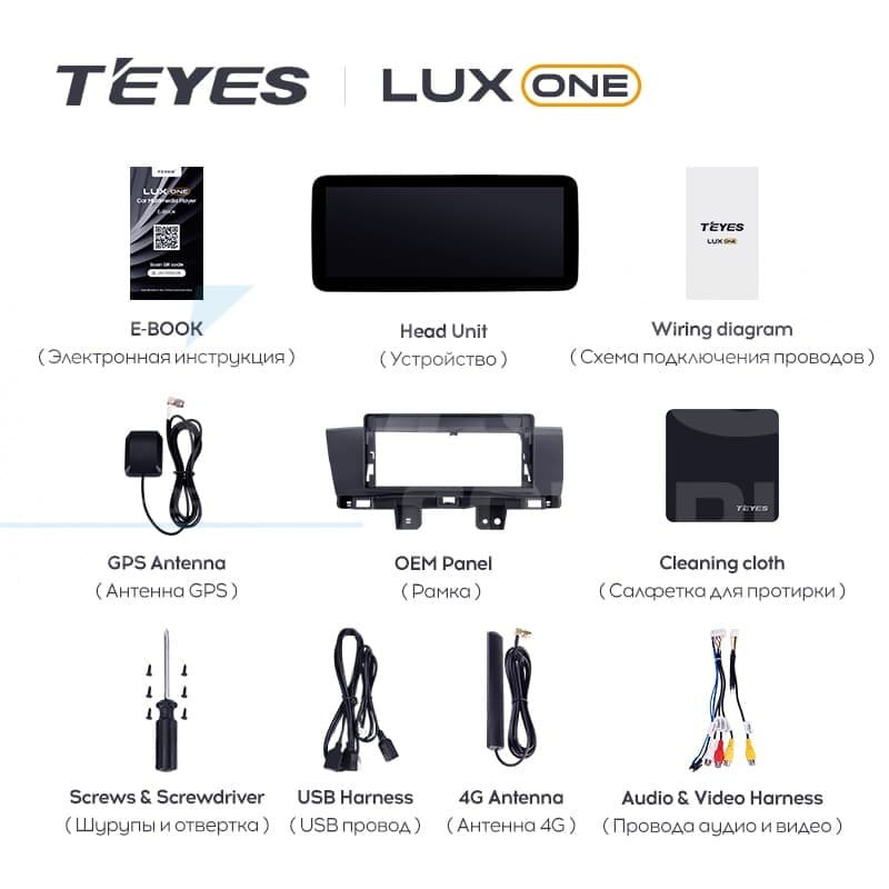 Штатная магнитола Teyes LUX ONE 360 6/128 Honda CR-V 4 RM RE (2011-2018) Тип-A