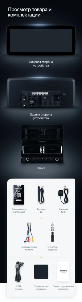 Штатная магнитола Teyes LUX ONE 4/64 BMW 3 серии E46 (1998-2006) Universal