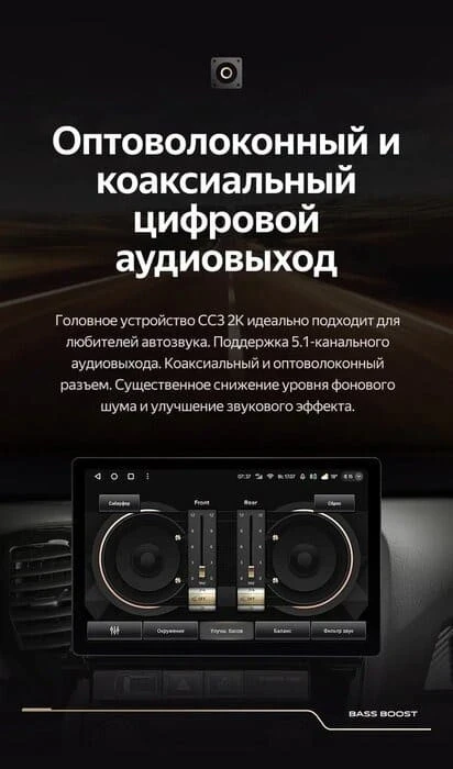 Штатная магнитола Teyes CC3 2K 360 6/128 Peugeot 4008 (2010-2016) F1 Тип-A (13")