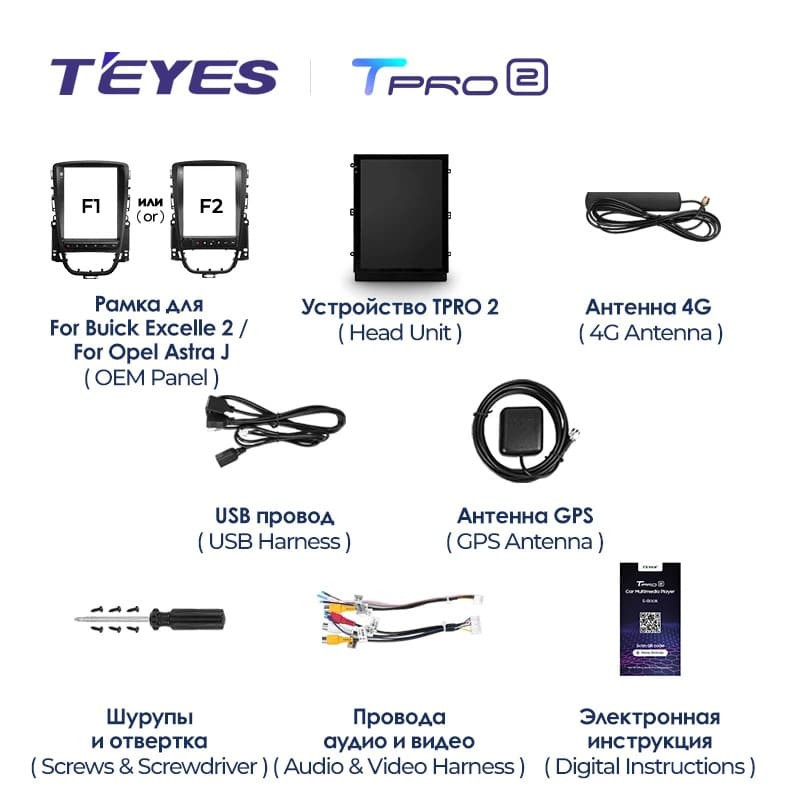 Штатная магнитола Tesla style Teyes TPRO 2 3/32 Opel Astra J (2009-2017) F2