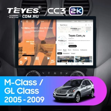 Штатная магнитола Teyes CC3 2K 360 6/128 Mercedes-Benz ML-Class (2005-2009) F1 (13")