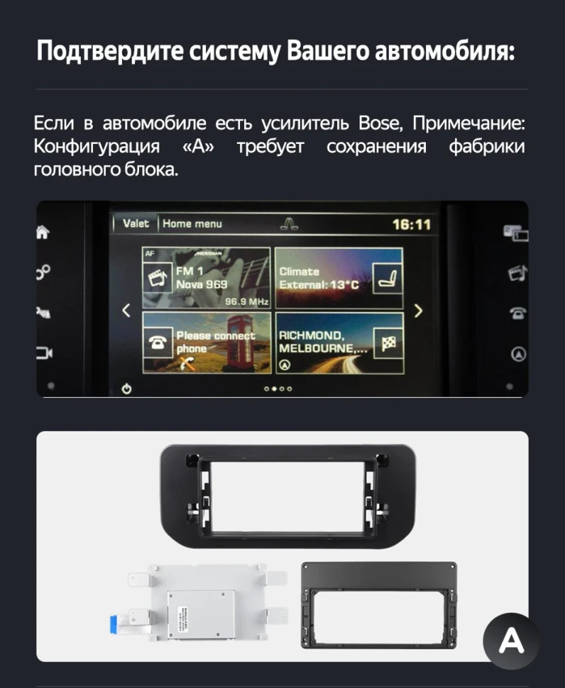 Штатная магнитола Teyes CC4 Pro 8/128 Land Rover Range Rover 4 (Harman) (2012-2017) System (FTJ) Тип-C (0din) (13")