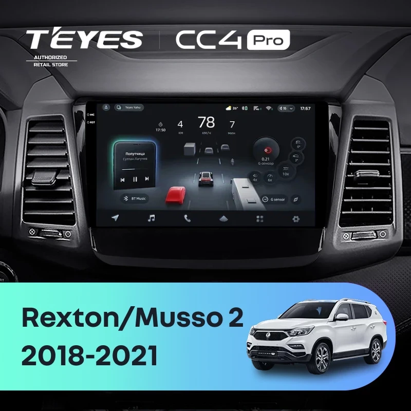 Штатная магнитола Teyes CC4 Pro 8/128 SsangYong Rexton Y450 Y400 (2018-2021)