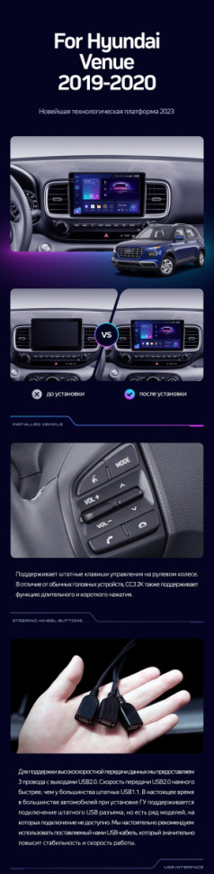 Штатная магнитола Teyes CC3 2K 4/64 Hyundai Venue (2019-2020) Правый руль