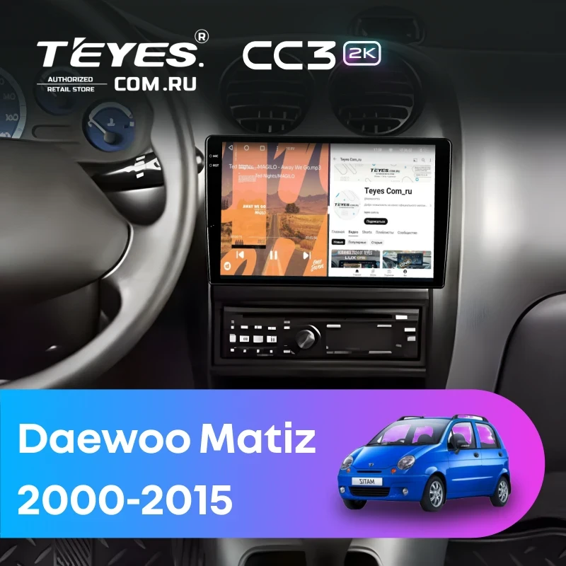 Штатная магнитола Teyes CC3 2K 4/64 Daewoo Matiz (2000-2015)
