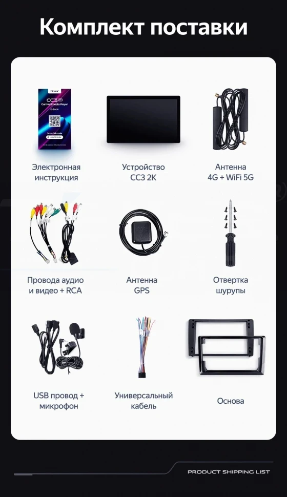 Штатная магнитола Teyes CC3 2K 6/128 Kia Sorento 3 Prime (2014-2017) Тип-A (13")
