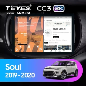 Штатная магнитола Teyes CC3 2K 4/32 Kia Soul (2019-2020) (13")