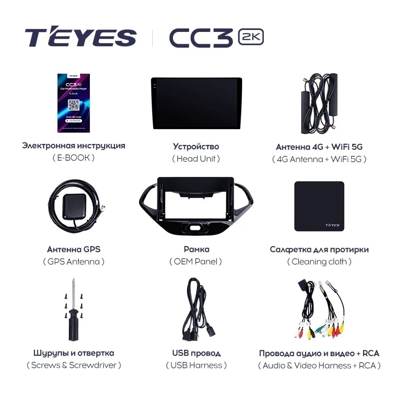 Штатная магнитола Teyes CC3 2K 4/32 Ford Figo (2015-2018)