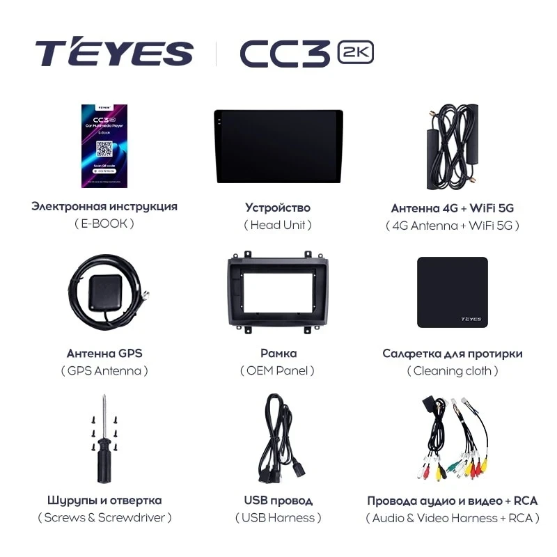 Штатная магнитола Teyes CC3 2K 6/128 Cadillac SRX (2003-2009)