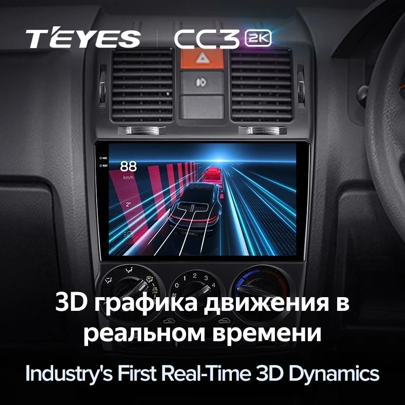 Штатная магнитола Teyes CC3 2K 360 6/128 Hyundai Getz (2002-2011) Правый руль