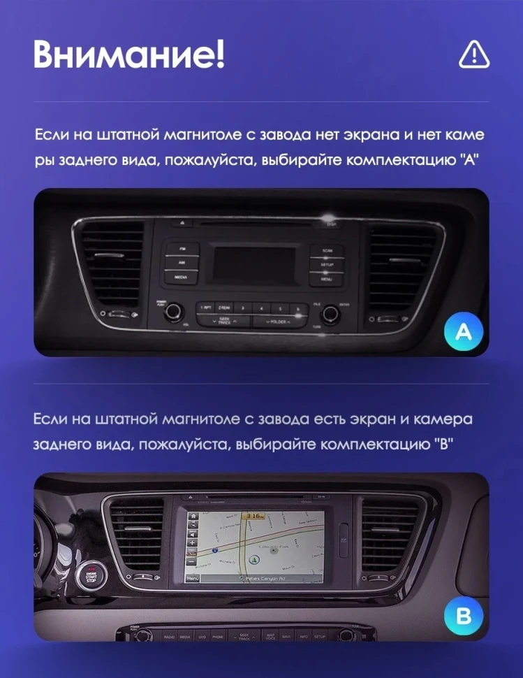 Штатная магнитола Teyes CC3 2K 6/128 Kia Carnival 3 YP (2014-2021) F2 Тип-A