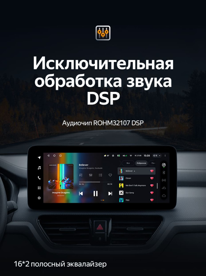 Штатная магнитола Teyes LUX ONE 4/64 Kia Sportage (2018-2019) Тип-B
