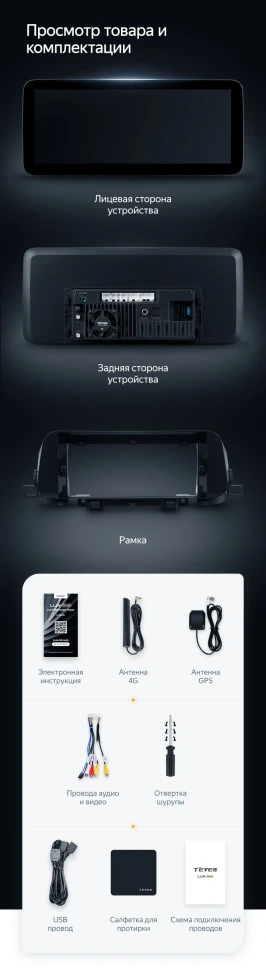 Штатная магнитола Teyes LUX ONE 4/64 Kia Sportage (2018-2019) Тип-B