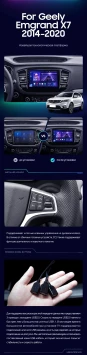 Штатная магнитола Teyes CC3 2K 4/64 Geely Emgrand X7 (2014-2020)