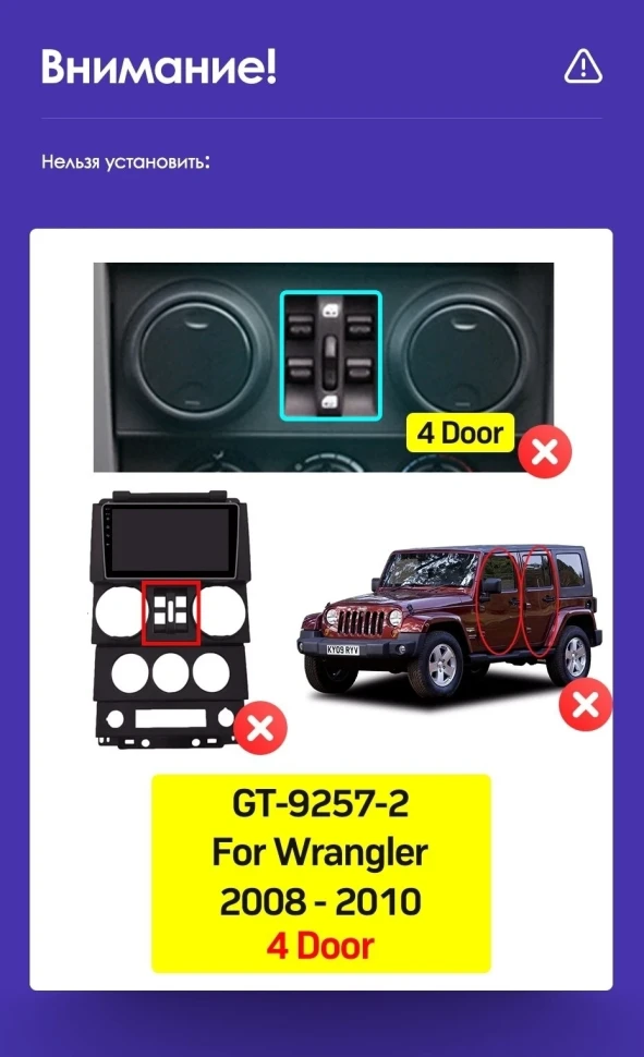 Штатная магнитола Teyes CC3 2K 4/64 Jeep Wrangler 3 JK (2008-2010) F1
