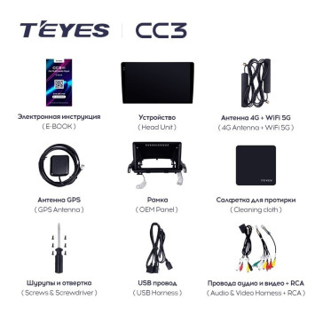 Штатная магнитола Teyes CC3L 4/64 Lexus HS250H F10 (2009-2012)