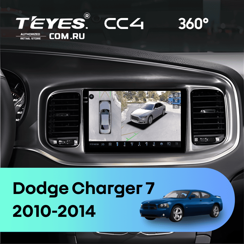 Штатная магнитола Teyes CC4 360 6/64 Dodge Charger 7 (2010-2014)