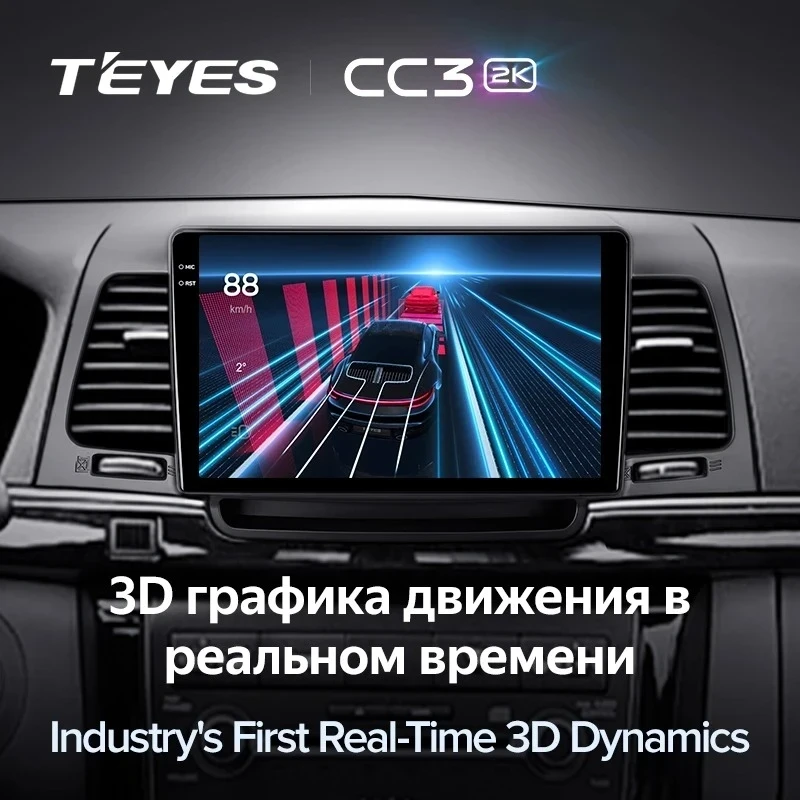 Штатная магнитола Teyes CC3 2K 4/64 Kia Opirus GH (2006-2011)
