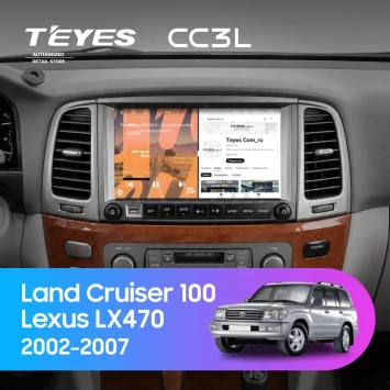 Штатная магнитола Teyes CC3L 4/32 Toyota Land Cruiser 100 (2002-2007) F2 Тип-C