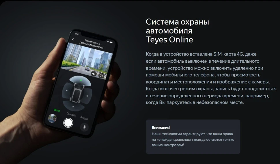 Штатная магнитола Teyes CC4 Pro 12.3" 360 8/128 Toyota Alphard 2 H20 (2008-2014) Тип-A