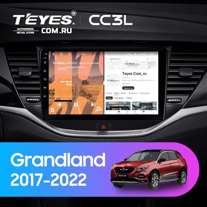 Штатная магнитола Teyes CC3L 4/32 Opel Grandland (2017-2022) Тип-B