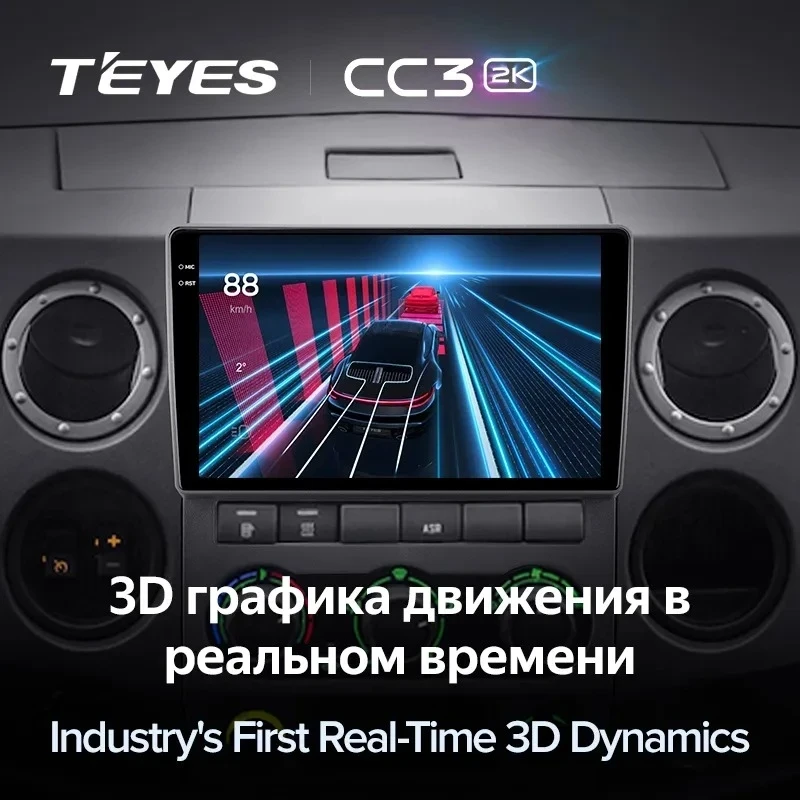Штатная магнитола Teyes CC3 2K 360 6/128 для GAZ Gazelle Next (2013-2021) F3