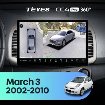 Штатная магнитола Teyes CC4 Pro 360 12/256 Nissan March 3 K12 (2002-2010) (13")