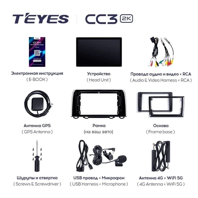 Штатная магнитола Teyes CC3 2K 4/32 Ford Escape (2000-2007) (13")