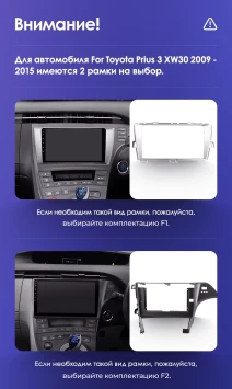 Штатная магнитола Teyes CC3 2K 6/128 Toyota Prius 3 XW30 (2009-2015) F1 Правый руль