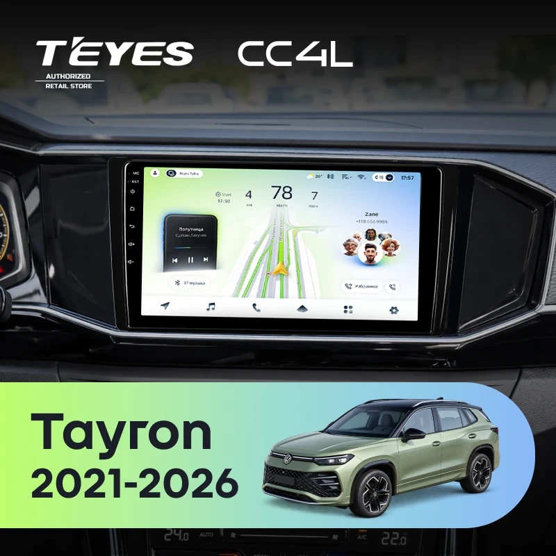 Штатная магнитола Teyes CC4L 4/64 Volkswagen Tayron (2021-2026)