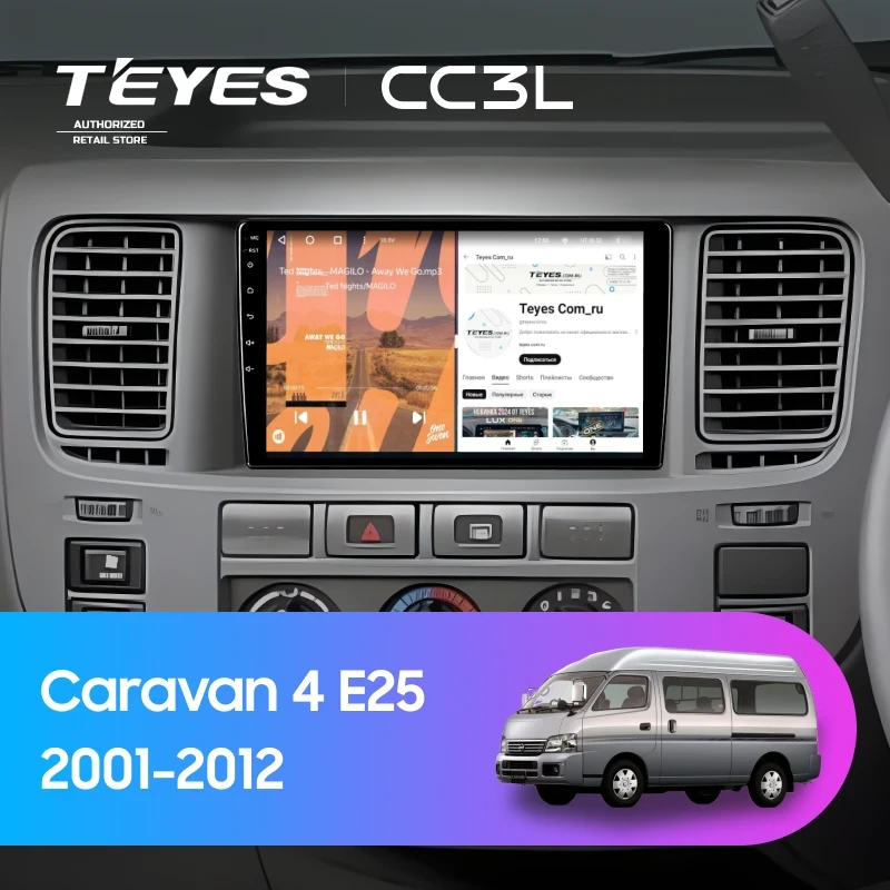 Штатная магнитола Teyes CC3L 4/32 Nissan Caravan 4 E25 (2001-2012)