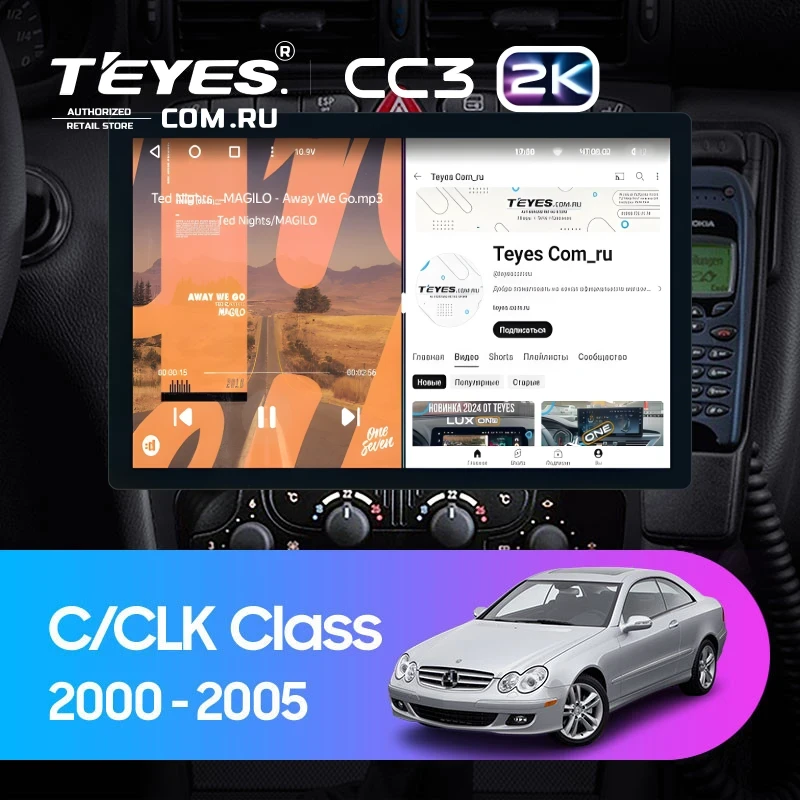 Штатная магнитола Teyes CC3 2K 360 6/128 Mercedes-Benz C/CLK-Class S203 W203 W209 A209 (2000-2005) F1 (13")