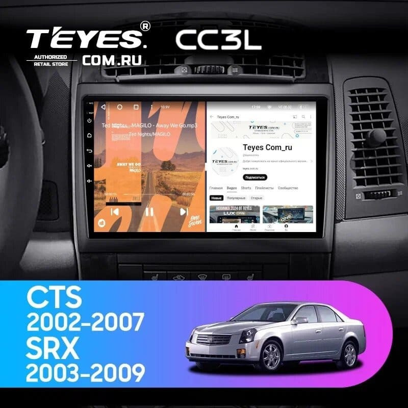 Штатная магнитола Teyes CC3L 4/32 Cadillac CTS (2002-2007)