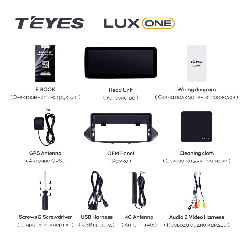 Штатная магнитола Teyes LUX ONE 4/64 Chevrolet Tracker 4 (2019-2023) Тип-B