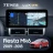 Штатная магнитола Teyes LUX ONE 6/128 Ford Fiesta Mk 6 (2013-2018) Тип-B