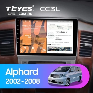 Штатная магнитола Teyes CC3L 4/64 Toyota Alphard 1 H10 (2005-2008) F2
