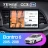 Штатная магнитола Teyes CC3 2K 4/32 Hyundai Elantra 6 (2015-2018) Тип-B (11")