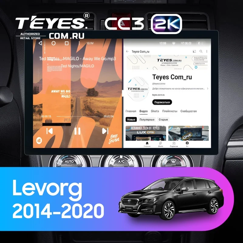 Штатная магнитола Teyes CC3 2K 4/64 Subaru Levorg VM (2014-2020) F1 (13")
