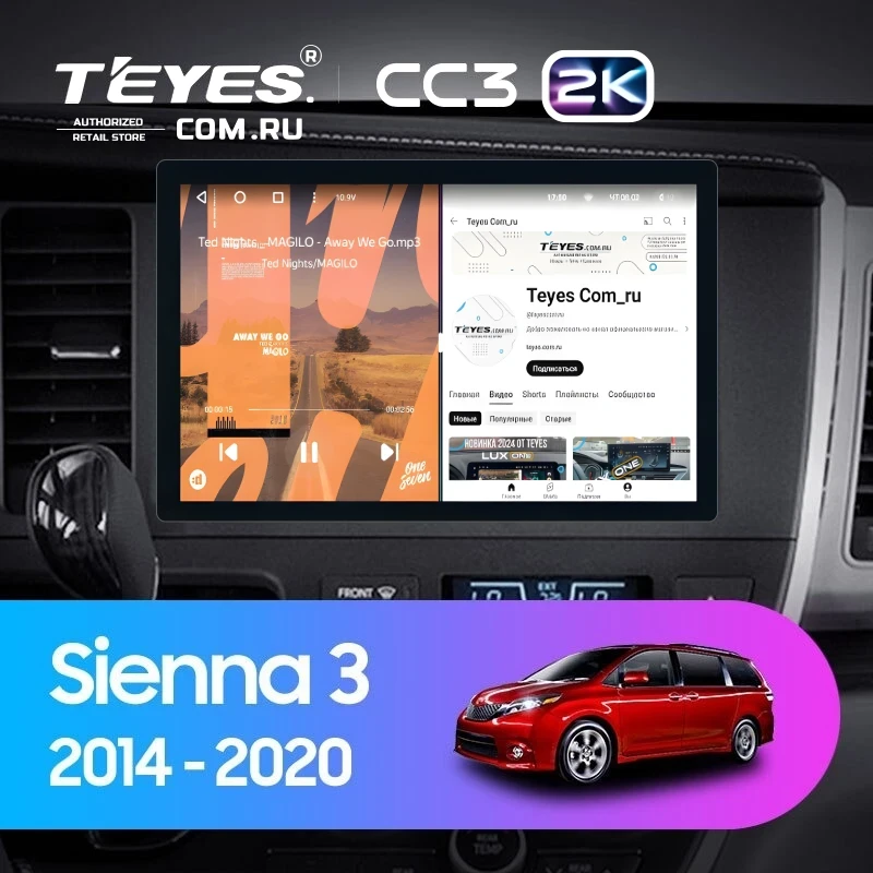 Штатная магнитола Teyes CC3 2K 6/128 Toyota Sienna 3 XL30 (2014-2020) (11")