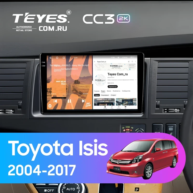 Штатная магнитола Teyes CC3 2K 360 6/128 Toyota Isis (2004-2017)