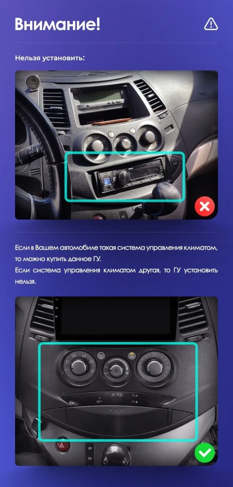 Переходная рамка Mitsubishi Grandis (2003-2011) F2 (9")