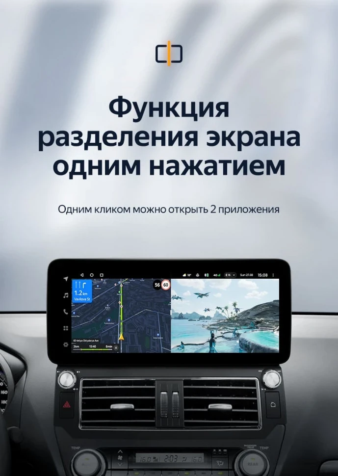 Штатная магнитола Teyes LUX ONE 6/128 Toyota Land Cruiser Prado 150 (2013-2017) F2