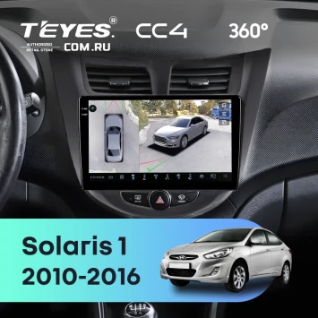 Штатная магнитола Teyes CC4 360 8/128 Hyundai Solaris 1 (2010-2016) F3 (черный матовый)