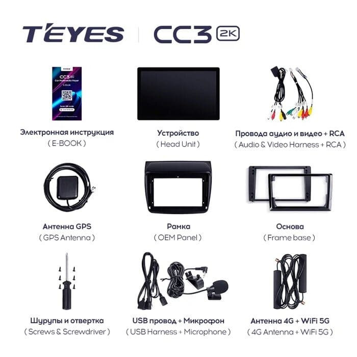 Штатная магнитола Teyes CC3 2K 4/32 Mitsubishi Pajero Sport 2 (2008-2016) (13")
