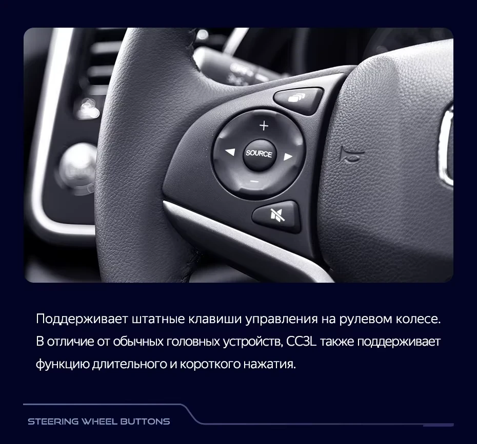 Штатная магнитола Teyes CC3L 4/64 Honda City (2014-2017) Тип-B